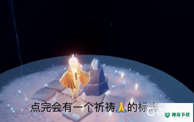 光遇如何找到椅子先祖？_光遇教程分享_神奇下载