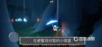 光遇雨林发抖先祖位置地点在哪？_光遇攻略教程_神奇下载