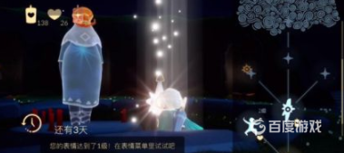 光遇雨林发抖先祖位置地点在哪？_光遇攻略教程_神奇下载