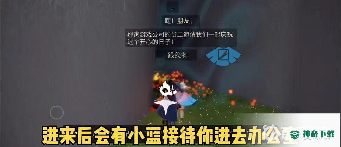 光遇小精灵在哪？_光遇攻略分享_神奇下载