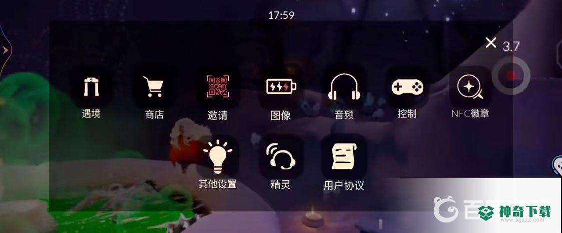 光遇小精灵在哪？_光遇攻略分享_神奇下载