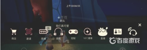 光遇小精灵在哪？_光遇攻略分享_神奇下载