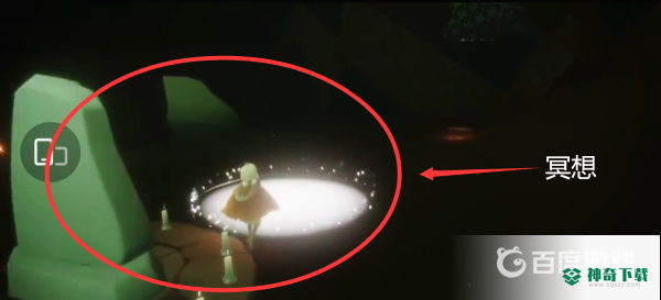 光遇边陲荒漠的神庙在哪？_光遇教程分享_神奇下载