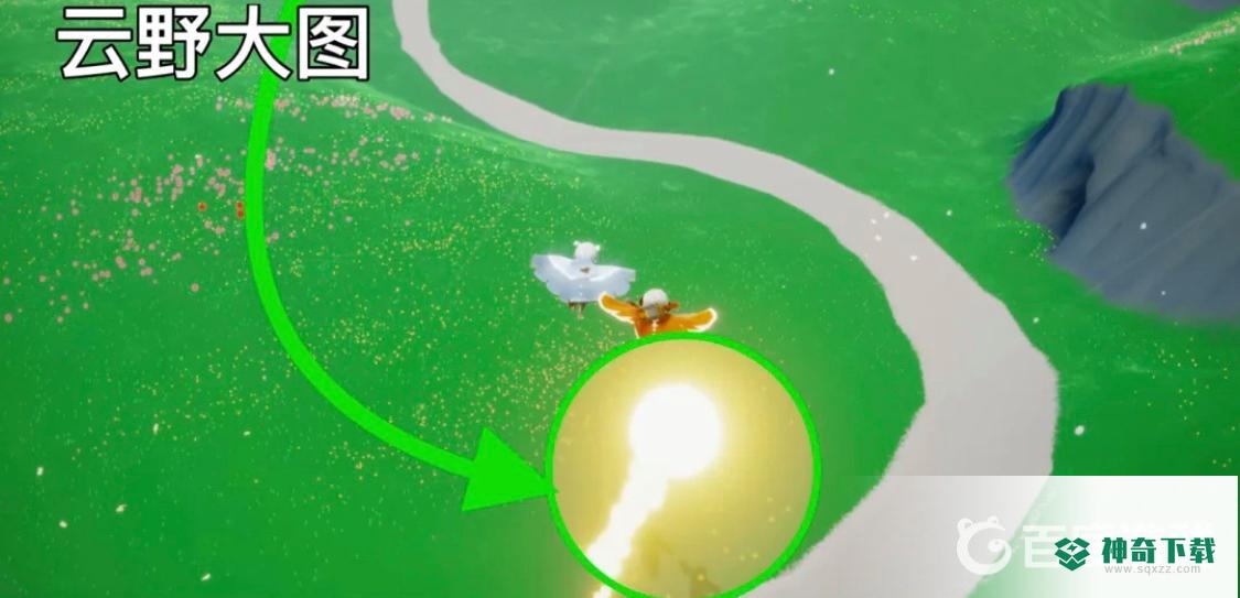 光遇云野散落的星光在哪里？_光遇攻略分享_神奇下载