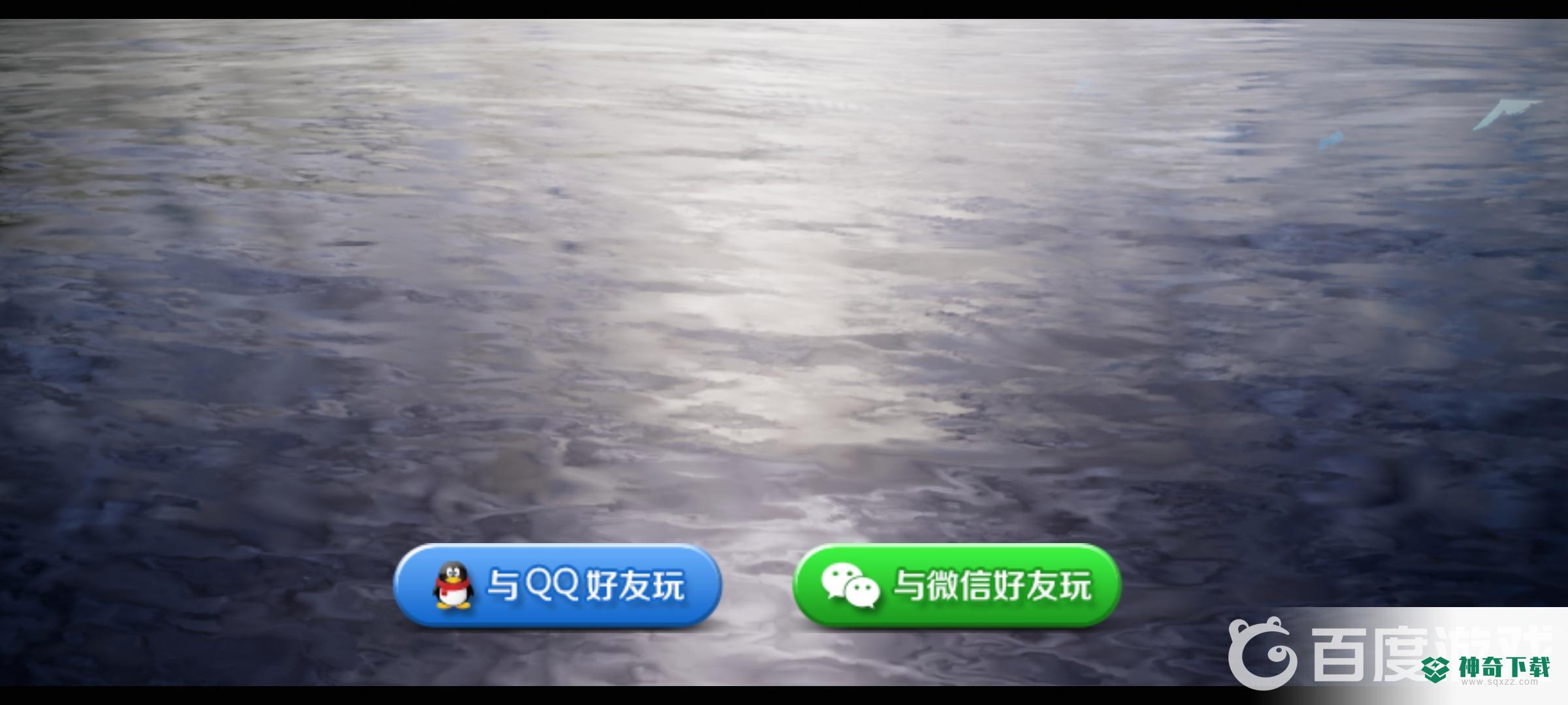 渠道服光遇怎么切换账号？_光遇攻略玩法_神奇下载