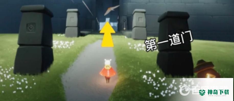 光遇跺脚先祖在哪里？_光遇教程攻略_神奇下载