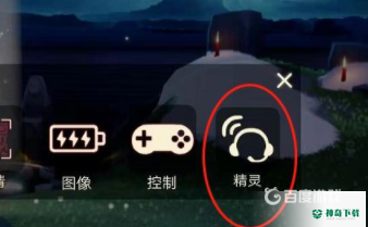 光遇兑换码兑换的东西在哪？_光遇玩法分享_神奇下载