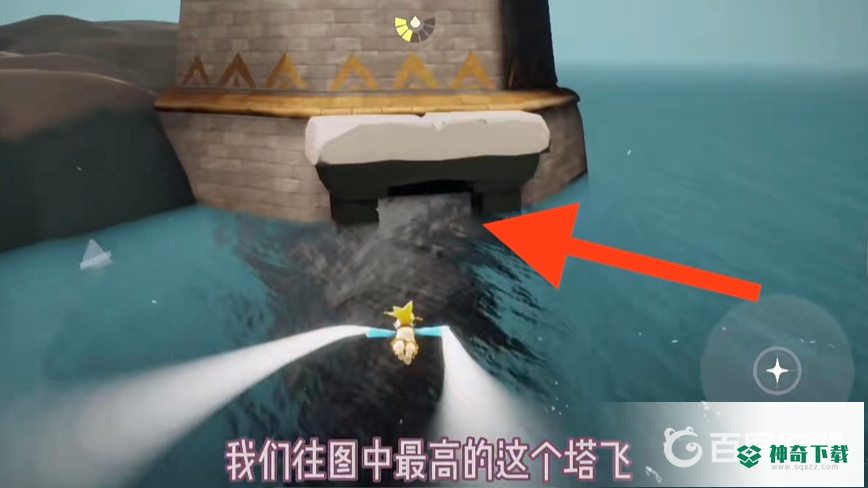 光遇潜海季任务怎么完成？_光遇攻略玩法_神奇下载