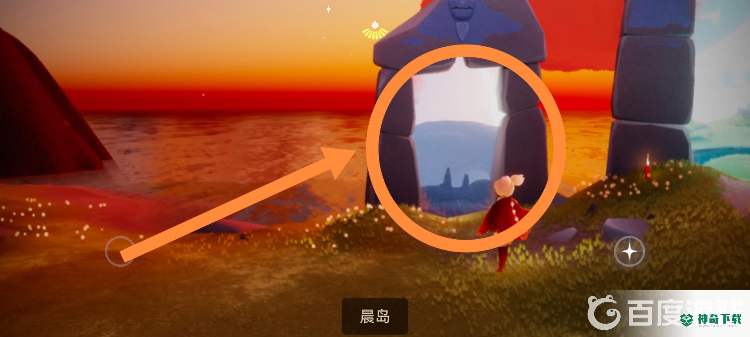 光遇彩虹桥在哪里？_光遇玩法分享_神奇下载