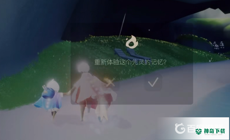 光遇正太价格是多少？_光遇攻略教程_神奇下载