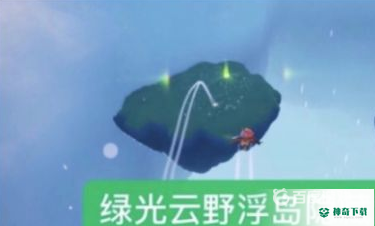 光遇密林遗迹在哪？_光遇教程_神奇下载