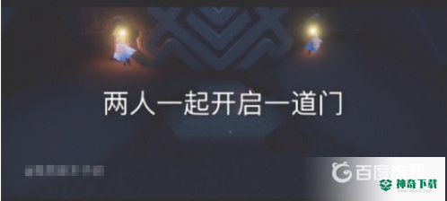 光遇密林遗迹在哪？_光遇教程_神奇下载