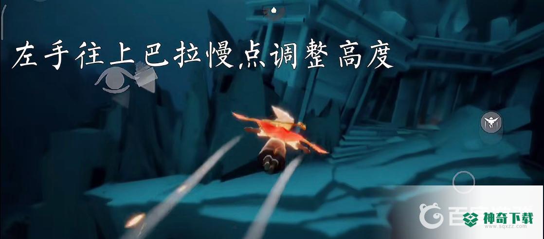 光遇伊甸怎么快速通过？_光遇玩法分享_神奇下载