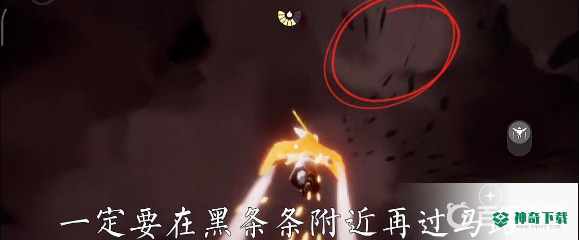 光遇伊甸怎么快速通过？_光遇玩法分享_神奇下载