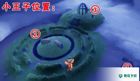 光遇小王子在哪？_光遇攻略教程_神奇下载