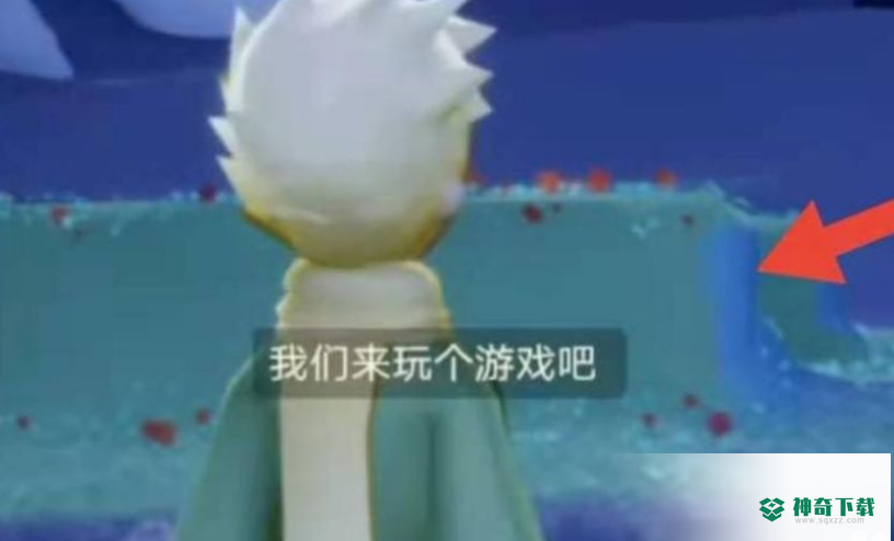 光遇小王子在哪？_光遇攻略教程_神奇下载