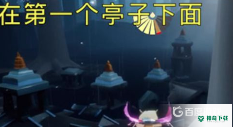 光遇里异域的旅人在哪？_光遇教程_神奇下载