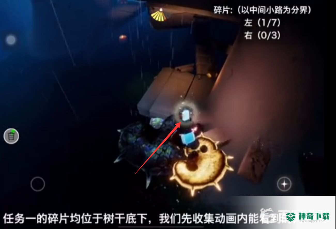 光遇有哪些季节任务？_光遇攻略_神奇下载