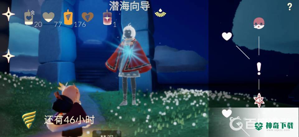 光遇有哪些季节任务？_光遇攻略_神奇下载