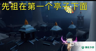 异域的旅人在哪里？_光遇攻略教程_神奇下载