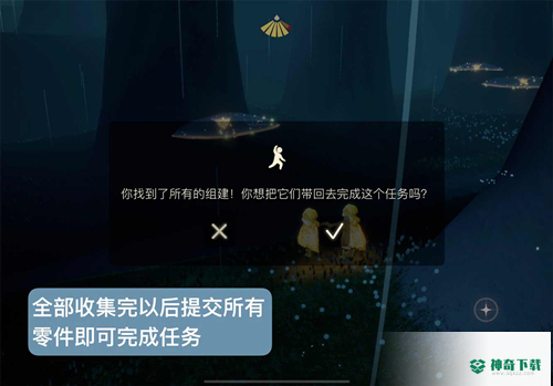 光遇雨林大树屋第五个任务在哪里？_光遇玩法分享_神奇下载