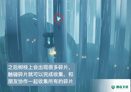 光遇雨林大树屋第五个任务在哪里？_光遇玩法分享_神奇下载