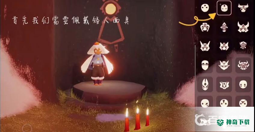 光遇怎么遁地？_光遇攻略分享_神奇下载