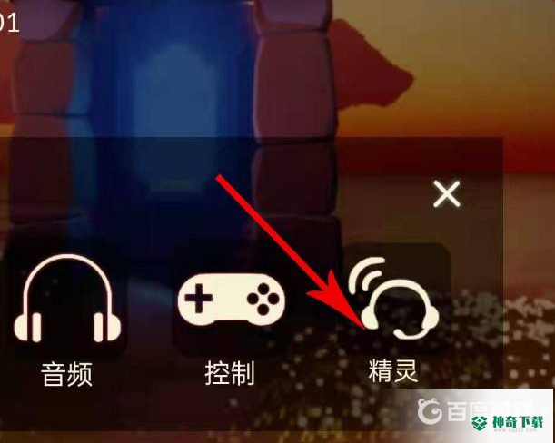 光遇礼包兑换码在哪输入？_光遇攻略教程_神奇下载