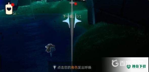 光遇怎么卡无翼？_光遇攻略玩法_神奇下载