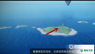 光遇圣岛先祖任务怎么过？_光遇教程分享_神奇下载