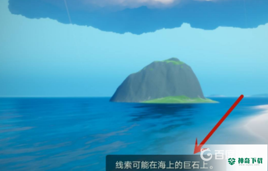 光遇圣岛先祖任务怎么过？_光遇教程分享_神奇下载