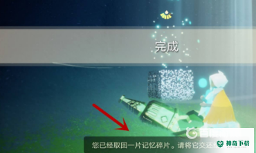 光遇圣岛先祖任务怎么过？_光遇教程分享_神奇下载