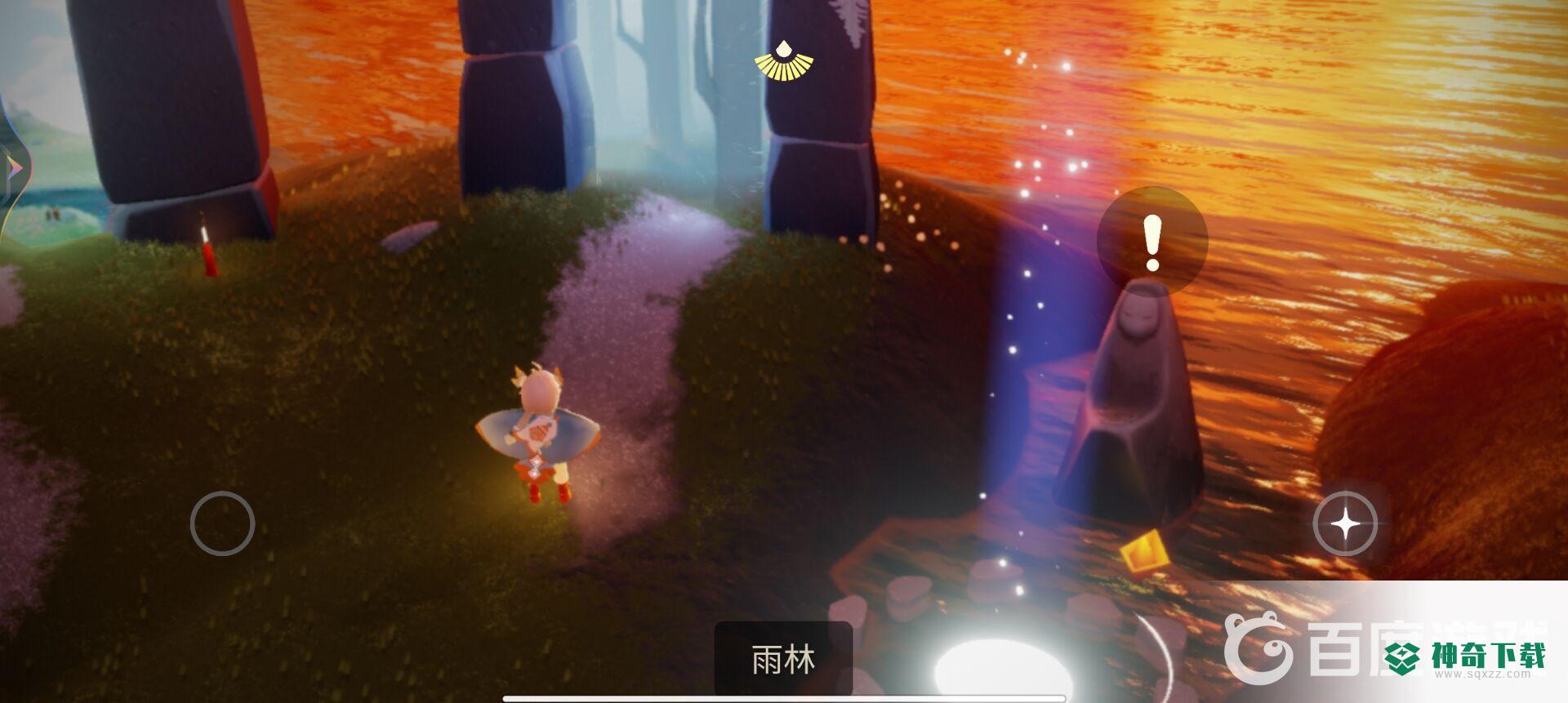 光遇火之灵在哪？_光遇教程玩法_神奇下载