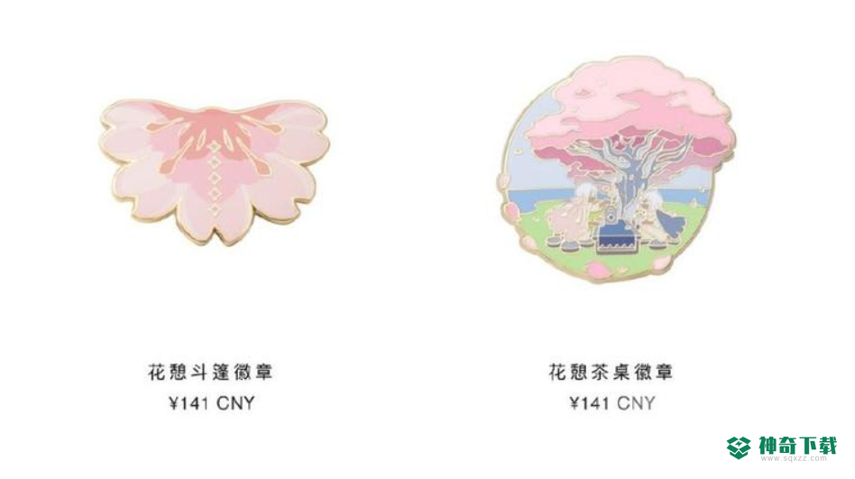 光遇徽章有什么用吗？_光遇教程分享_神奇下载