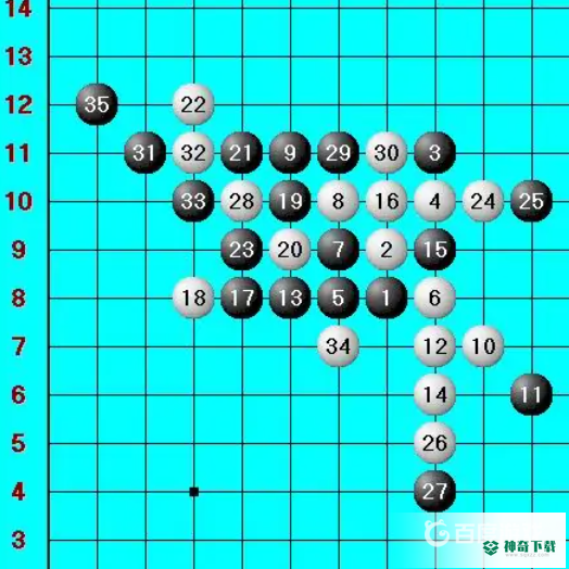 五子棋十大最强阵法是哪些？_五子棋教程分享_神奇下载