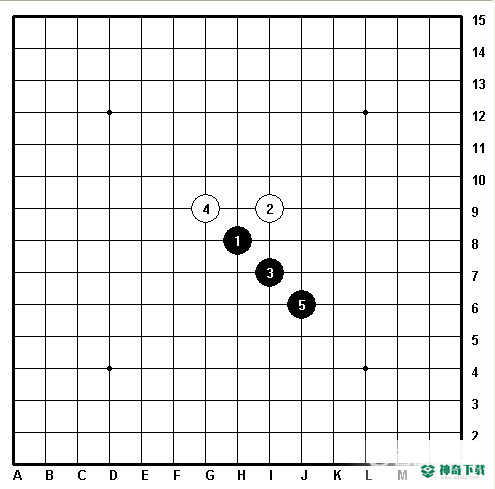 五子棋十大最强阵法是哪些？_五子棋教程分享_神奇下载