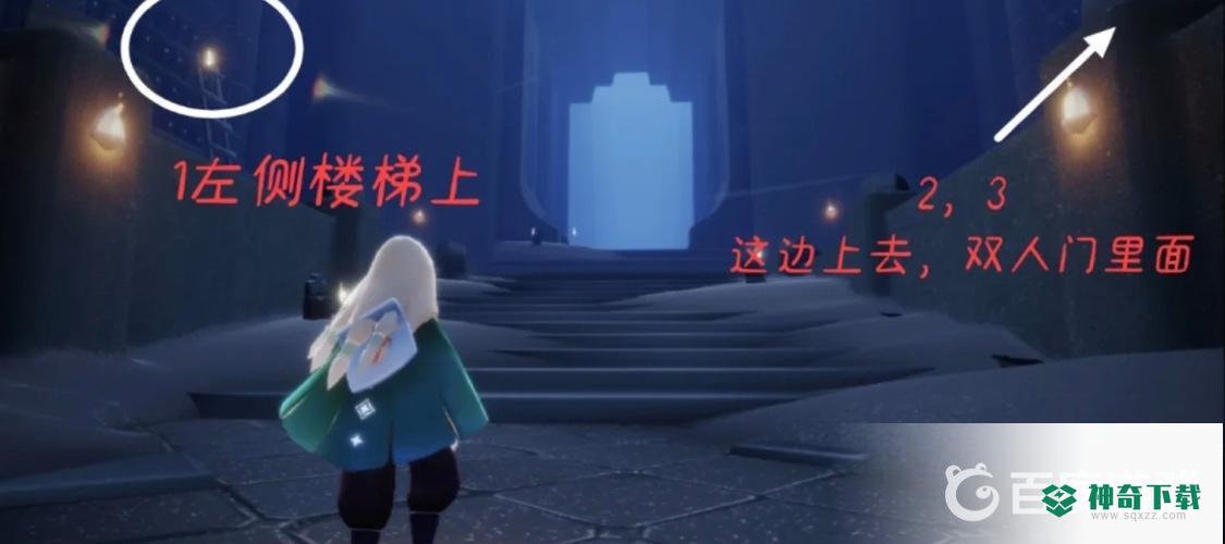 光遇禁阁隐藏图在哪？_光遇教程分享_神奇下载