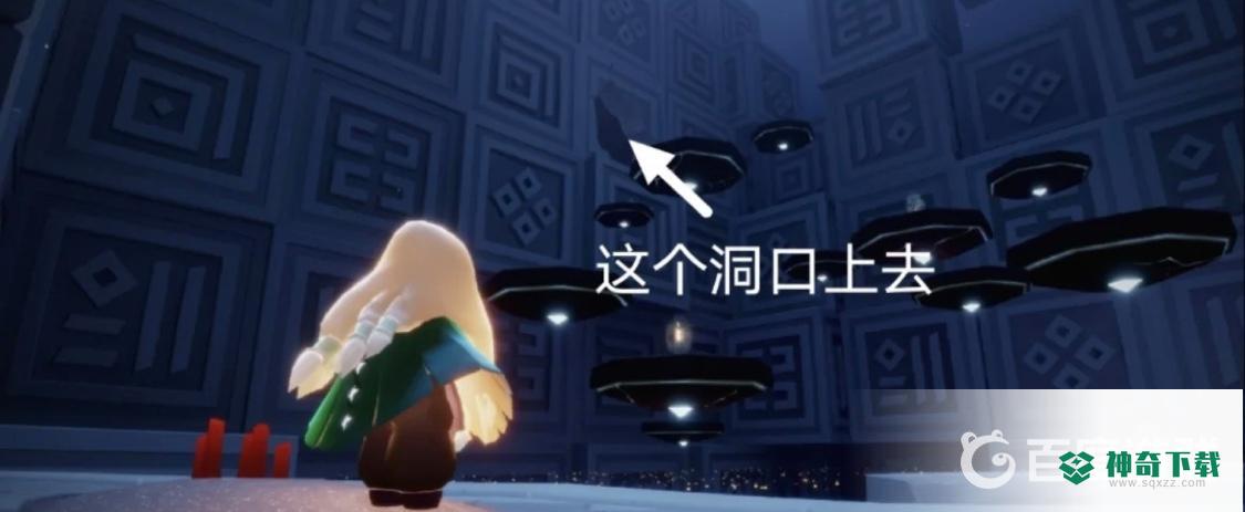 光遇禁阁隐藏图在哪？_光遇教程分享_神奇下载