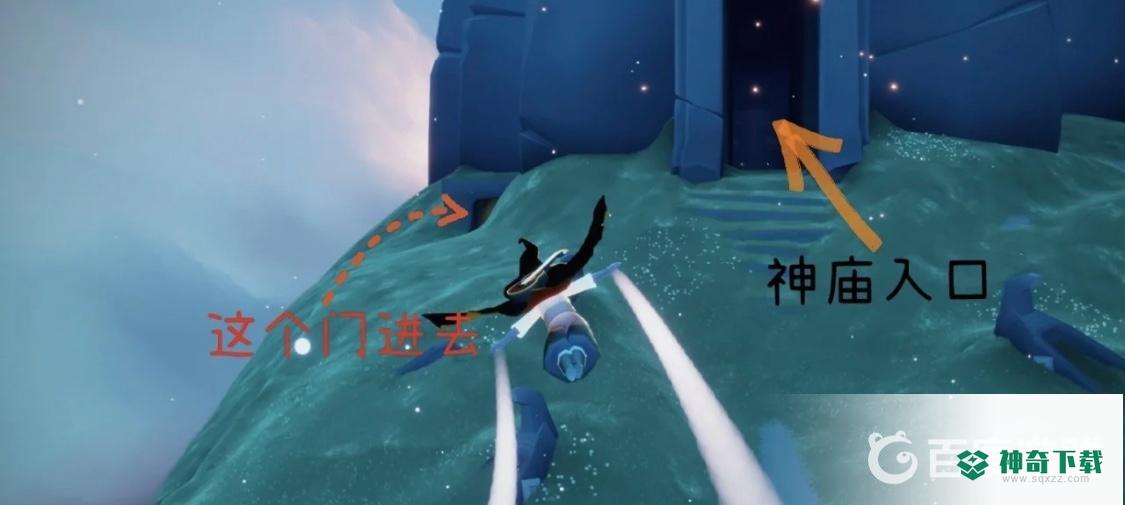 光遇中晨岛的祖先在哪？_光遇玩法分享_神奇下载