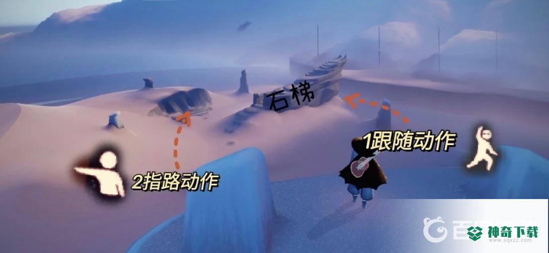 光遇中晨岛的祖先在哪？_光遇玩法分享_神奇下载