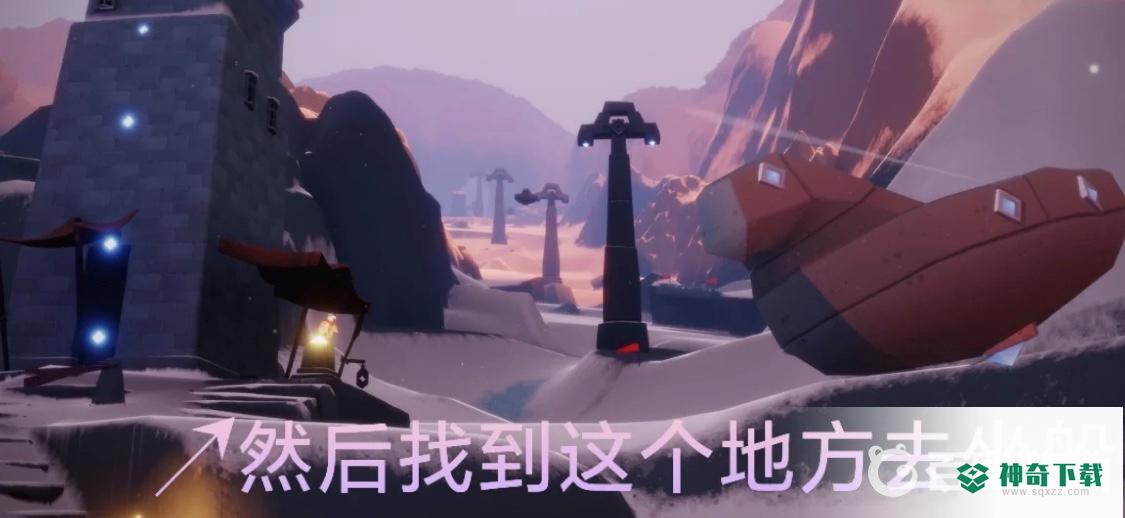 光遇小王子雪隐峰在哪？_光遇攻略教程_神奇下载