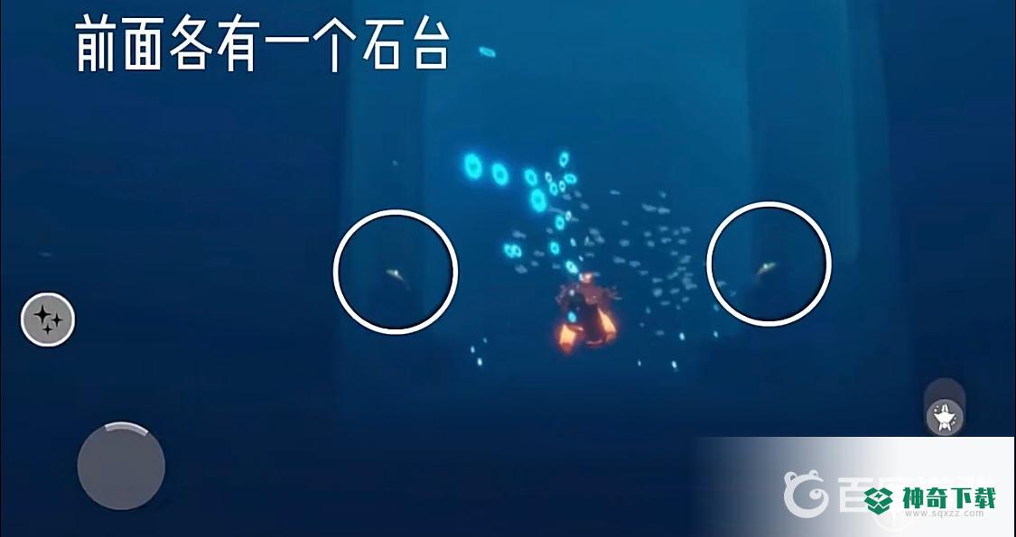 光遇潜海季第三个任务怎么做？_光遇教程攻略_神奇下载
