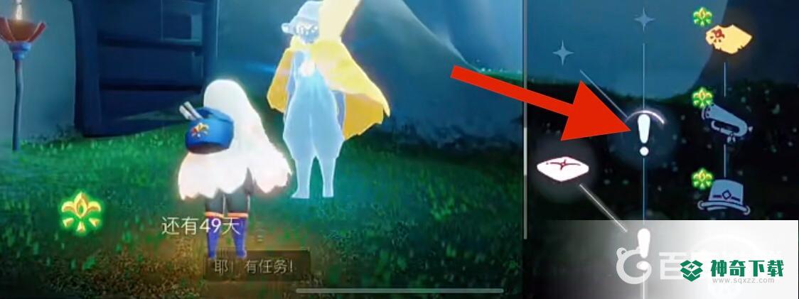 光遇大树屋第三个任务怎么做？_光遇攻略分享_神奇下载