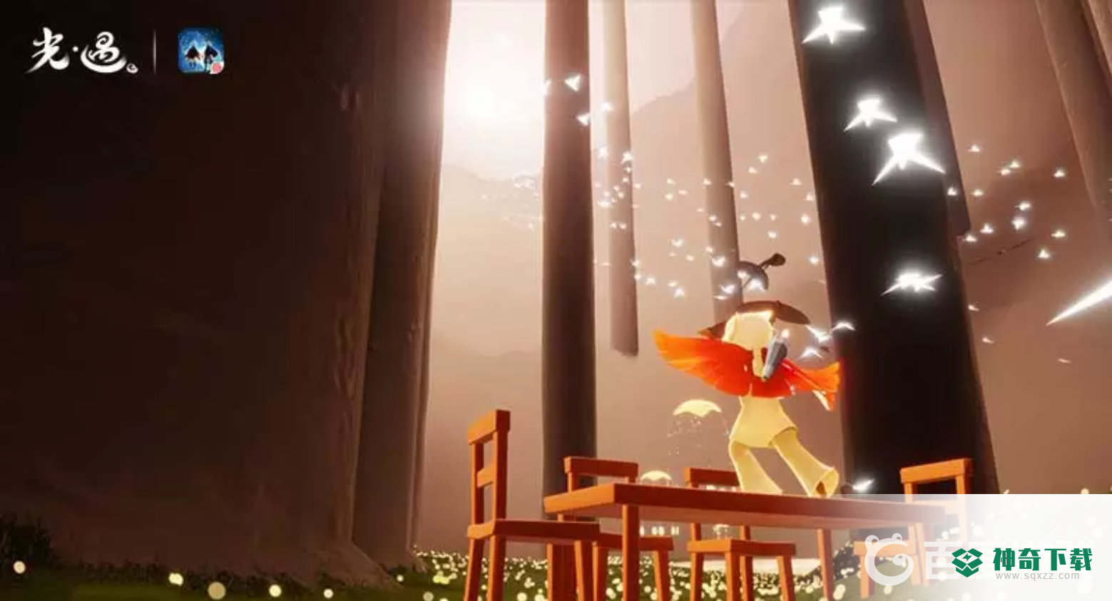 光遇蓝色光芒在哪？_光遇教程玩法_神奇下载