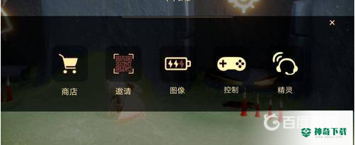 光遇测试服资格哪里抢？_光遇教程攻略_神奇下载