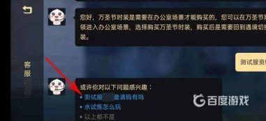 光遇测试服资格哪里抢？_光遇教程攻略_神奇下载
