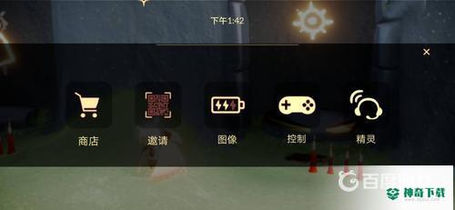光遇测试服资格哪里抢？_光遇教程攻略_神奇下载