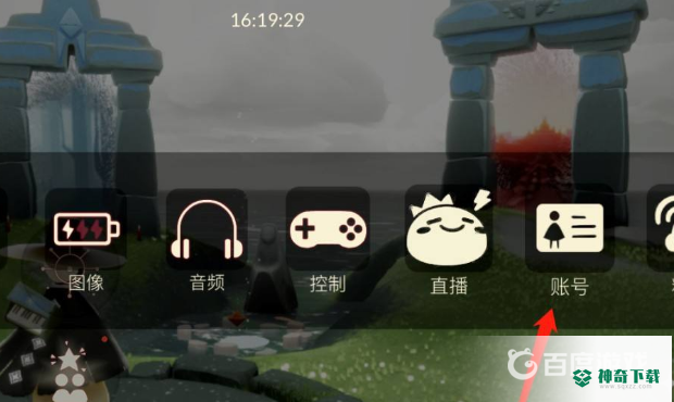 光遇小号怎么弄？_光遇攻略教程_神奇下载