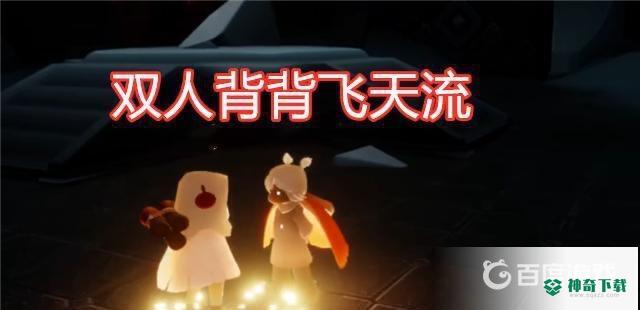 蜡像馆怎么进？_光遇教程玩法_神奇下载