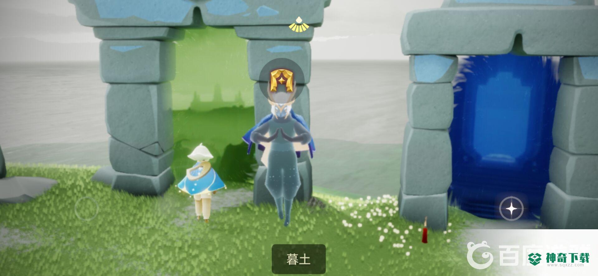 光遇敬礼先祖在哪里？_光遇攻略教程_神奇下载